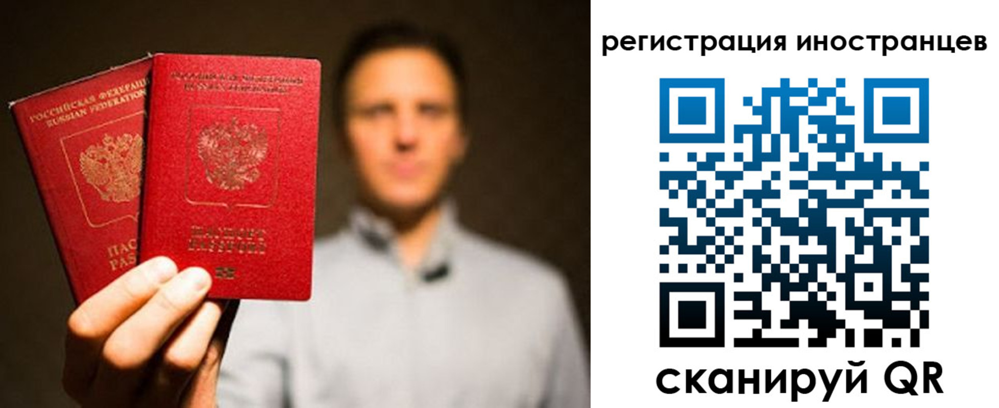 временная регистрация госуслуги в Омской области